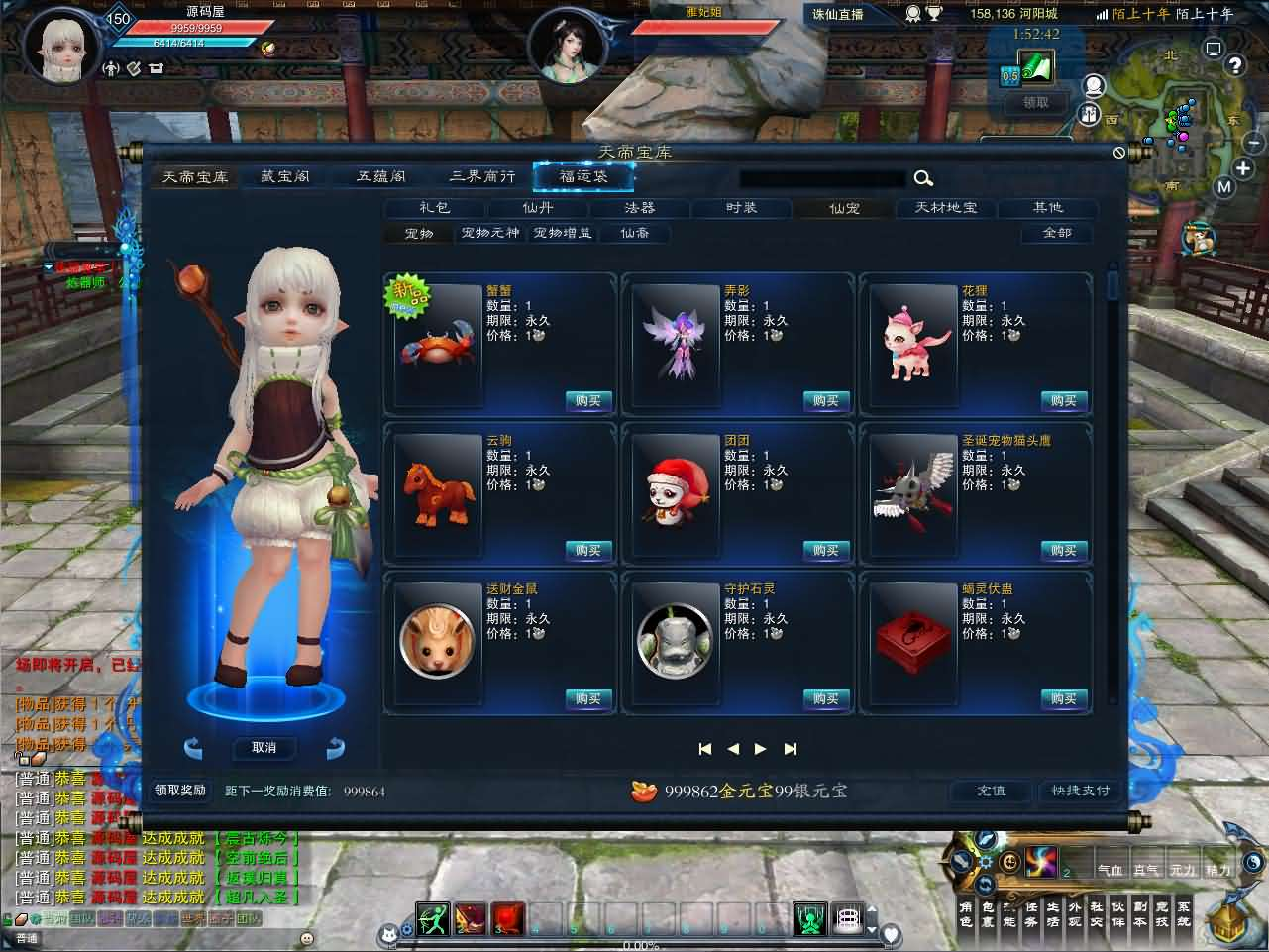 图片[14]- 一起游戏吧 | 网站源码 | 手游源码丨端游源码丨页游源码丨服务端丨架设教程 | 传奇源码 | 游戏源码3DMMORPG端游【诛仙3古帝诛仙18职业特色超变技能魔改版】最新整理单机一键即玩镜像端+Linux手工服务端+GM工具+网页注册+PC客户端+详细搭建教程