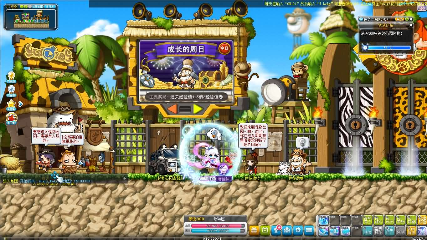 经典怀旧冒险端游【冒险岛186全民直播修复版】最新整理Win系服务端+PC客户端+详细搭建教程