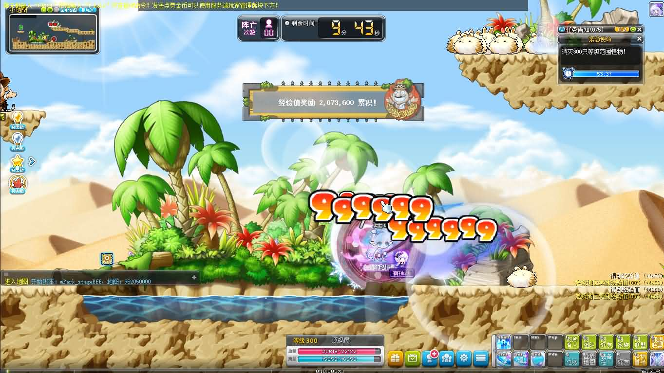 图片[2]- 一起游戏吧 | 网站源码 | 手游源码丨端游源码丨页游源码丨服务端丨架设教程 | 传奇源码 | 游戏源码经典怀旧冒险端游【冒险岛186全民直播修复版】最新整理Win系服务端+PC客户端+详细搭建教程