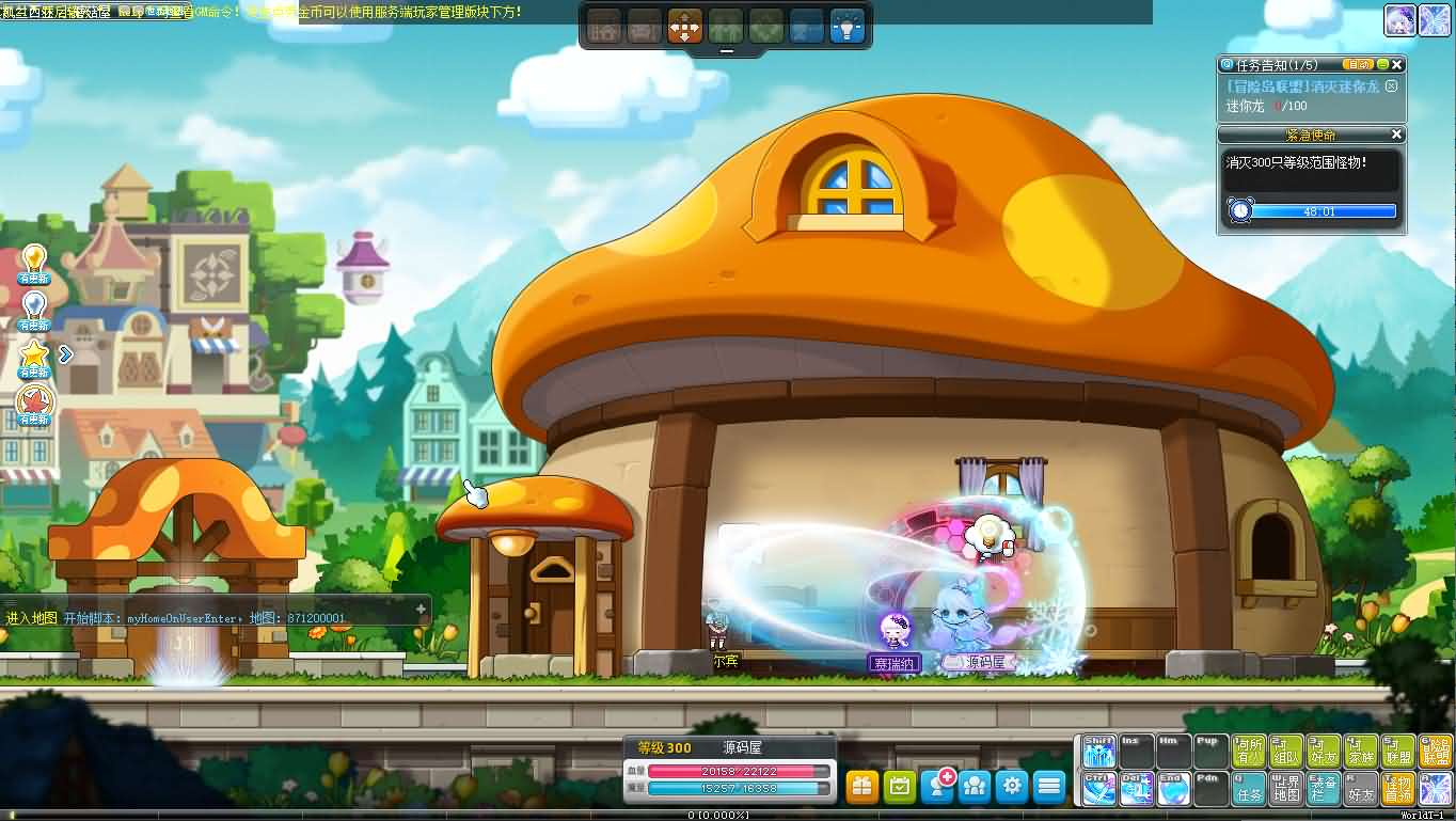 图片[3]- 一起游戏吧 | 网站源码 | 手游源码丨端游源码丨页游源码丨服务端丨架设教程 | 传奇源码 | 游戏源码经典怀旧冒险端游【冒险岛186全民直播修复版】最新整理Win系服务端+PC客户端+详细搭建教程