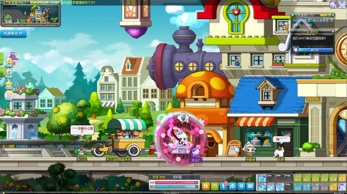 图片[4]- 一起游戏吧 | 网站源码 | 手游源码丨端游源码丨页游源码丨服务端丨架设教程 | 传奇源码 | 游戏源码经典怀旧冒险端游【冒险岛186全民直播修复版】最新整理Win系服务端+PC客户端+详细搭建教程