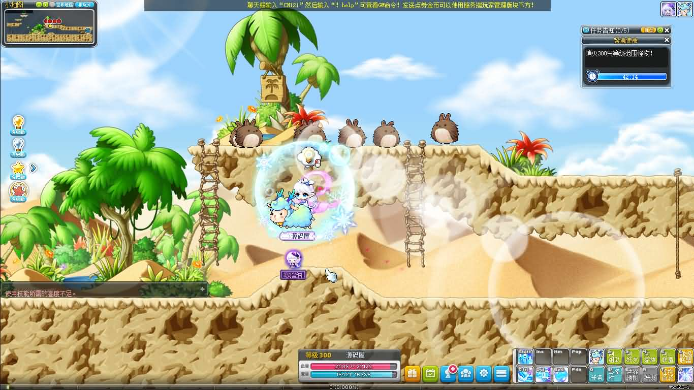 图片[5]- 一起游戏吧 | 网站源码 | 手游源码丨端游源码丨页游源码丨服务端丨架设教程 | 传奇源码 | 游戏源码经典怀旧冒险端游【冒险岛186全民直播修复版】最新整理Win系服务端+PC客户端+详细搭建教程