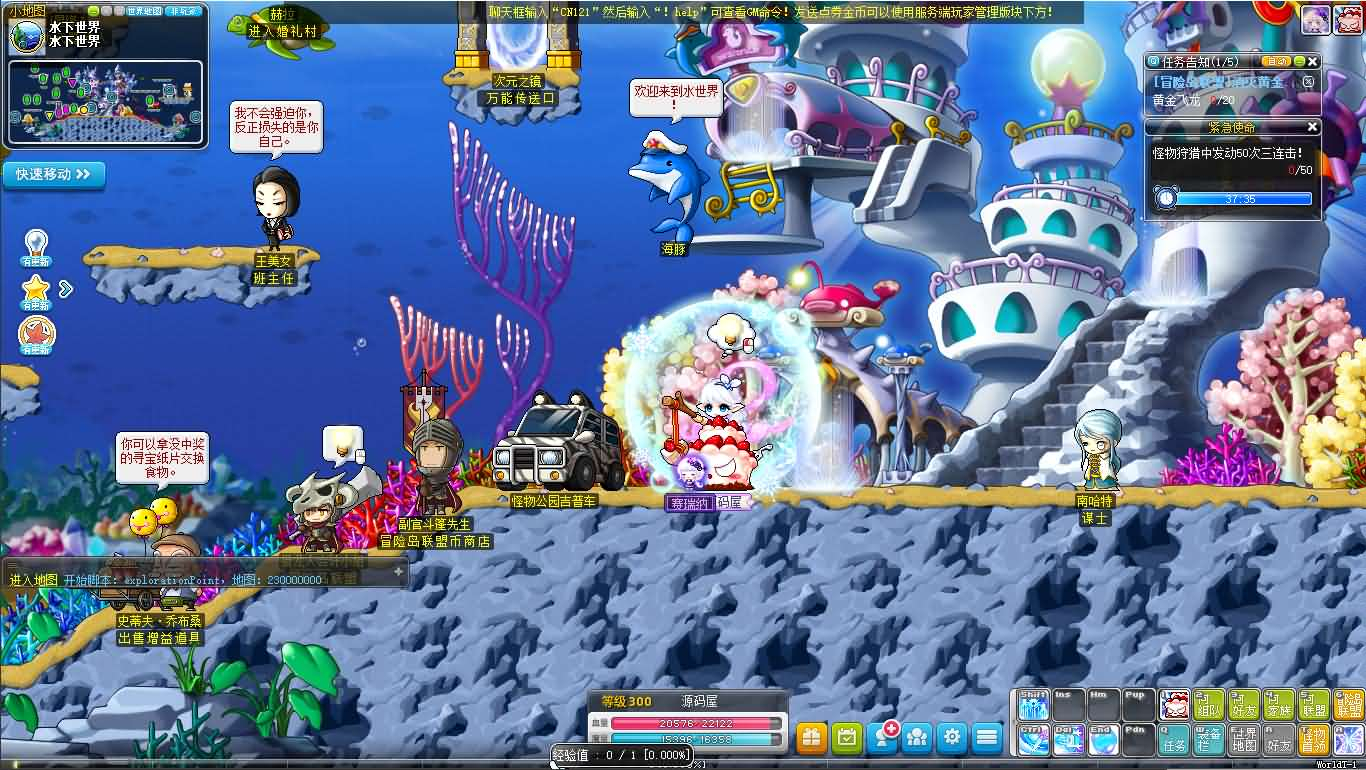 图片[9]- 一起游戏吧 | 网站源码 | 手游源码丨端游源码丨页游源码丨服务端丨架设教程 | 传奇源码 | 游戏源码经典怀旧冒险端游【冒险岛186全民直播修复版】最新整理Win系服务端+PC客户端+详细搭建教程