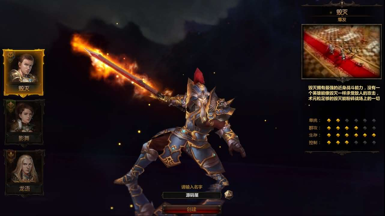 2D奇幻MMORPG页游【奇幻世界】最新整理WIN系服务端+详细外网教程