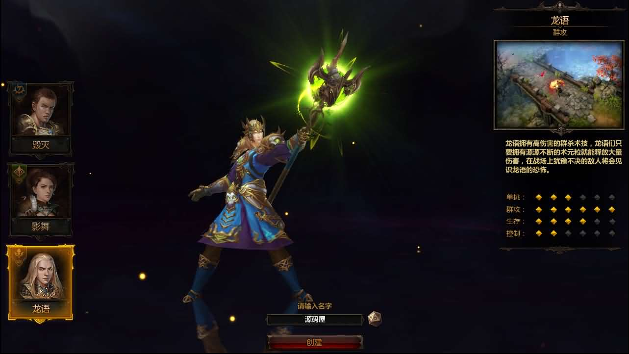 图片[3]- 一起游戏吧 | 网站源码 | 手游源码丨端游源码丨页游源码丨服务端丨架设教程 | 传奇源码 | 游戏源码2D奇幻MMORPG页游【奇幻世界】最新整理WIN系服务端+详细外网教程