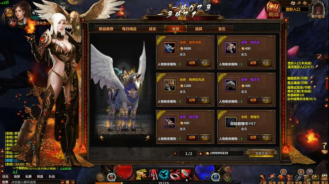 图片[7]- 一起游戏吧 | 网站源码 | 手游源码丨端游源码丨页游源码丨服务端丨架设教程 | 传奇源码 | 游戏源码2D奇幻MMORPG页游【奇幻世界】最新整理WIN系服务端+详细外网教程