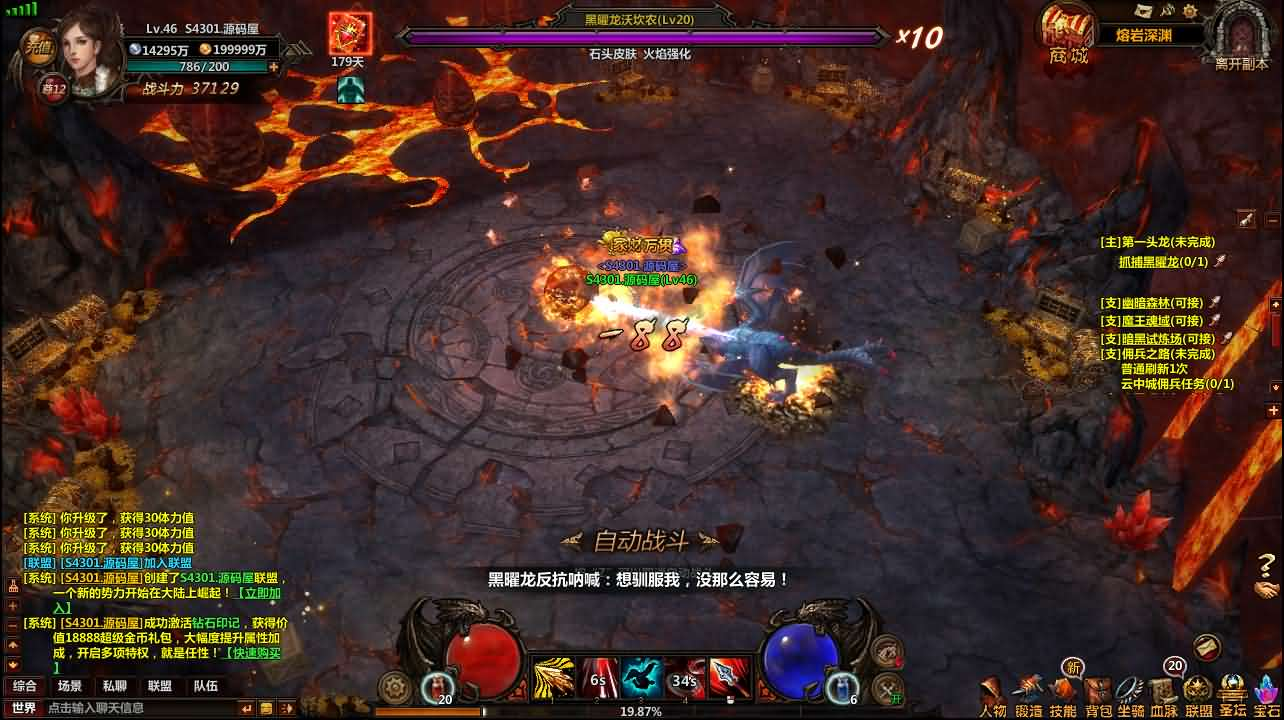 图片[15]- 一起游戏吧 | 网站源码 | 手游源码丨端游源码丨页游源码丨服务端丨架设教程 | 传奇源码 | 游戏源码2D奇幻MMORPG页游【奇幻世界】最新整理WIN系服务端+详细外网教程