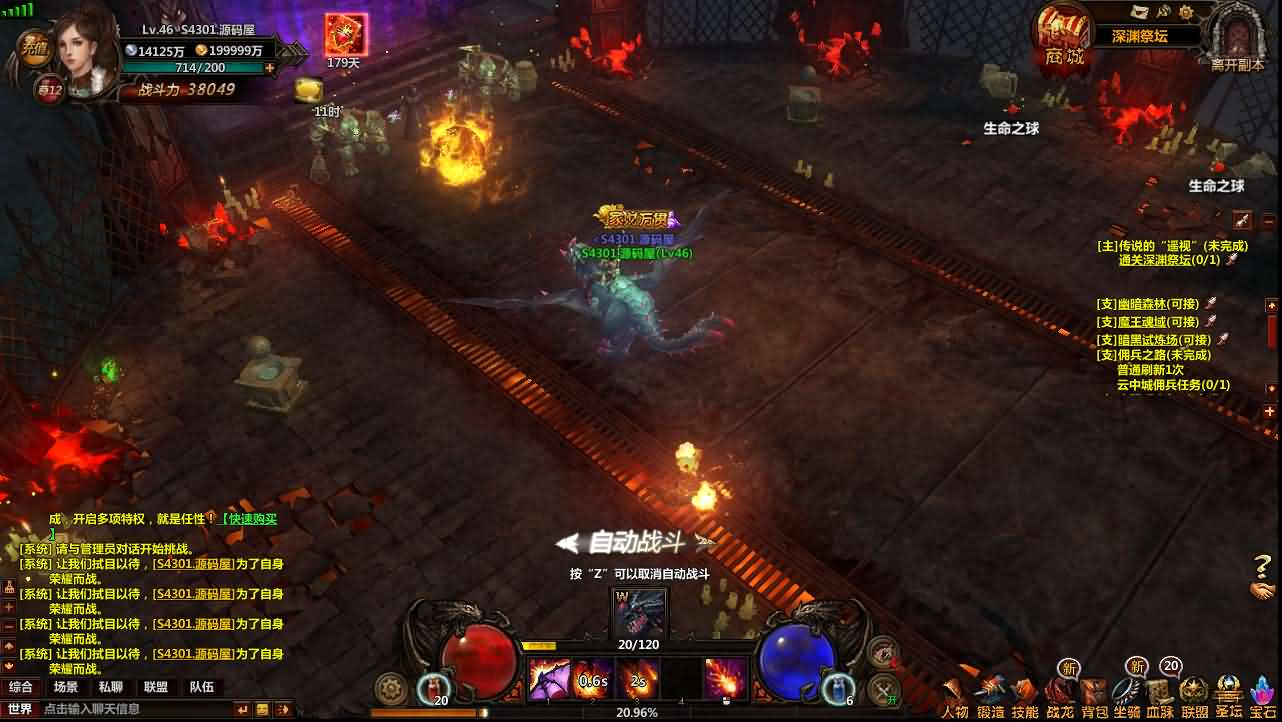 图片[18]- 一起游戏吧 | 网站源码 | 手游源码丨端游源码丨页游源码丨服务端丨架设教程 | 传奇源码 | 游戏源码2D奇幻MMORPG页游【奇幻世界】最新整理WIN系服务端+详细外网教程