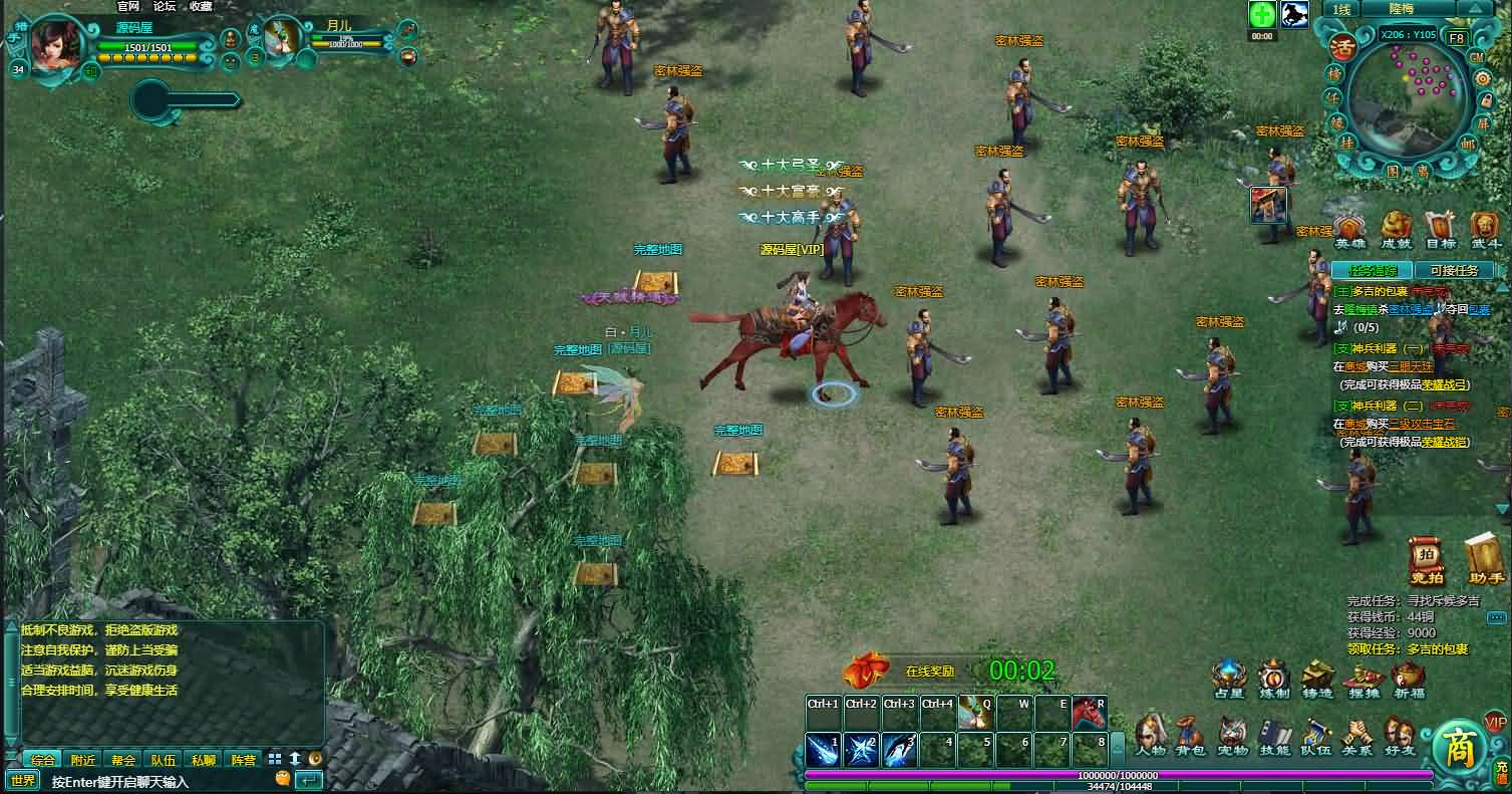 图片[4]- 一起游戏吧 | 网站源码 | 手游源码丨端游源码丨页游源码丨服务端丨架设教程 | 传奇源码 | 游戏源码典藏武侠MMORPG页游【缥缈雪域无限制版】最新整理WIN系服务端+详细外网教程+货币充值教程