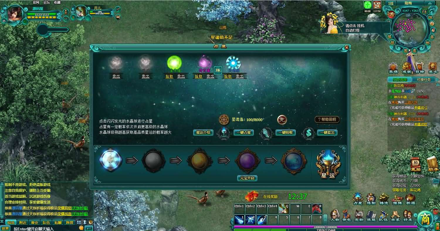 图片[10]- 一起游戏吧 | 网站源码 | 手游源码丨端游源码丨页游源码丨服务端丨架设教程 | 传奇源码 | 游戏源码典藏武侠MMORPG页游【缥缈雪域无限制版】最新整理WIN系服务端+详细外网教程+货币充值教程