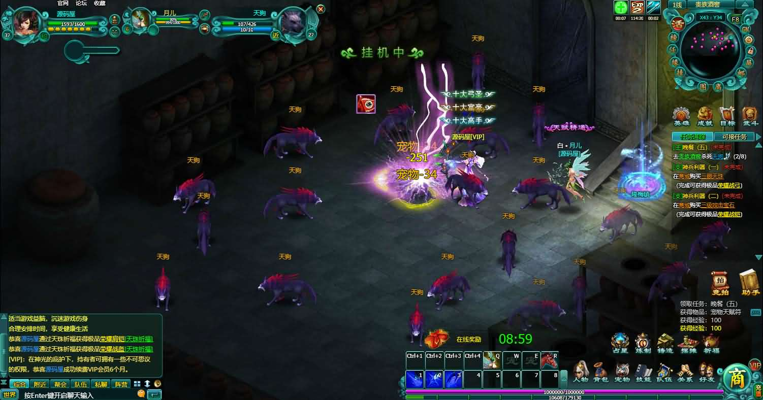 图片[13]- 一起游戏吧 | 网站源码 | 手游源码丨端游源码丨页游源码丨服务端丨架设教程 | 传奇源码 | 游戏源码典藏武侠MMORPG页游【缥缈雪域无限制版】最新整理WIN系服务端+详细外网教程+货币充值教程