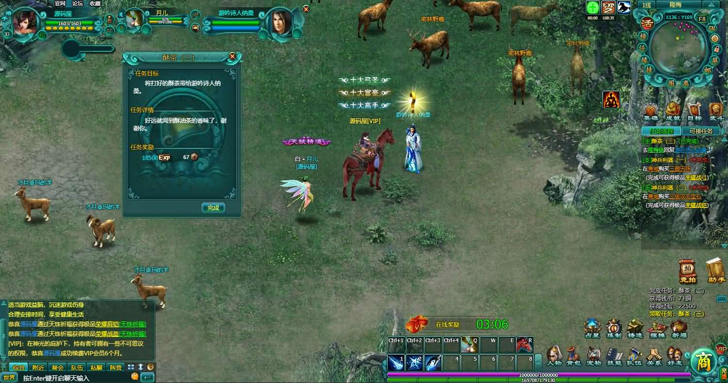 图片[14]- 一起游戏吧 | 网站源码 | 手游源码丨端游源码丨页游源码丨服务端丨架设教程 | 传奇源码 | 游戏源码典藏武侠MMORPG页游【缥缈雪域无限制版】最新整理WIN系服务端+详细外网教程+货币充值教程