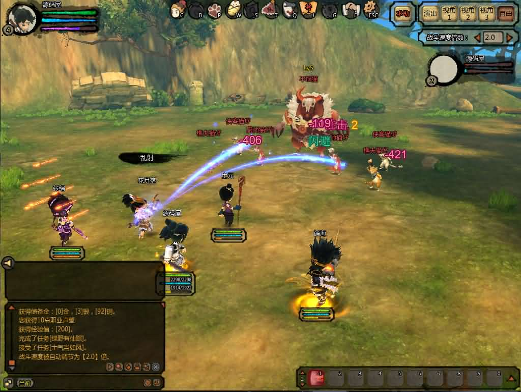 图片[8]- 一起游戏吧 | 网站源码 | 手游源码丨端游源码丨页游源码丨服务端丨架设教程 | 传奇源码 | 游戏源码典藏怀旧端游【桃园将星录70级精修版】最新整理WIN系半手工服务端+PC客户端+网页注册+GM授权后台+详细搭建教程