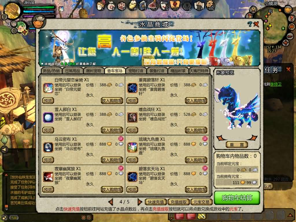 图片[10]- 一起游戏吧 | 网站源码 | 手游源码丨端游源码丨页游源码丨服务端丨架设教程 | 传奇源码 | 游戏源码典藏怀旧端游【桃园将星录70级精修版】最新整理WIN系半手工服务端+PC客户端+网页注册+GM授权后台+详细搭建教程