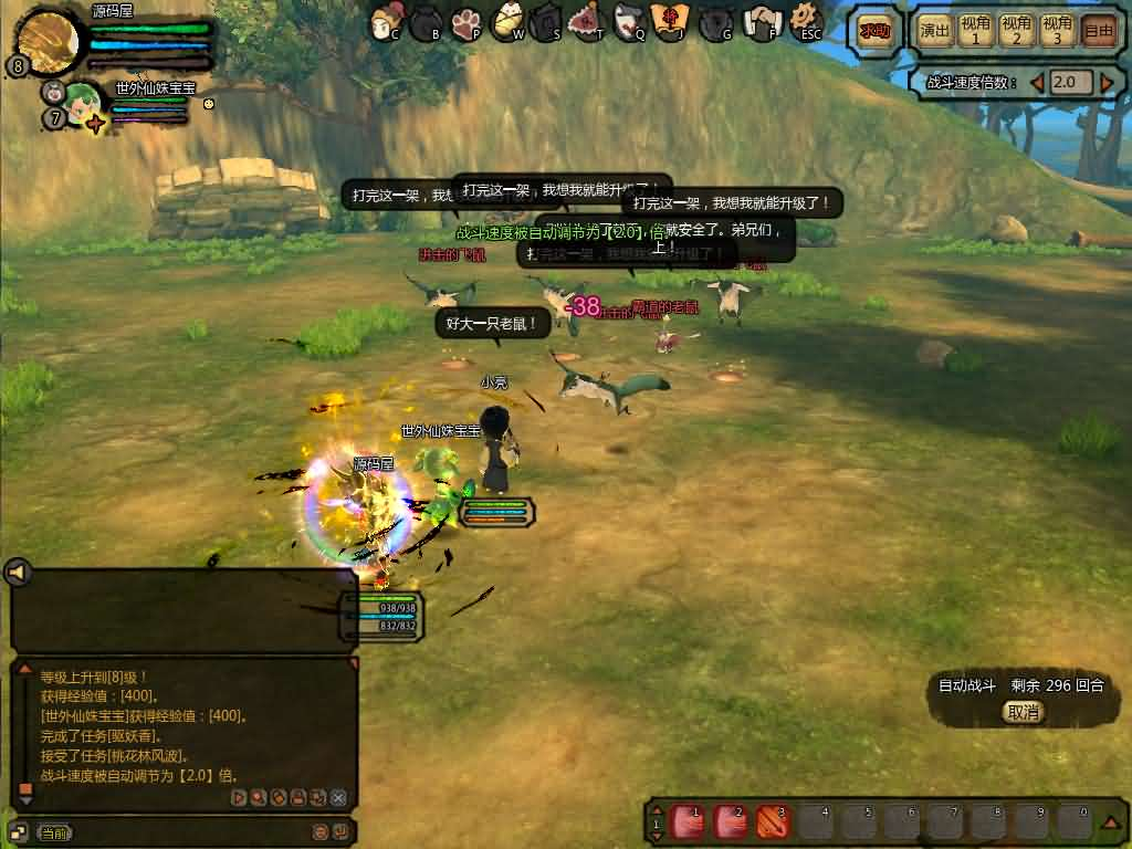 图片[14]- 一起游戏吧 | 网站源码 | 手游源码丨端游源码丨页游源码丨服务端丨架设教程 | 传奇源码 | 游戏源码典藏怀旧端游【桃园将星录70级精修版】最新整理WIN系半手工服务端+PC客户端+网页注册+GM授权后台+详细搭建教程