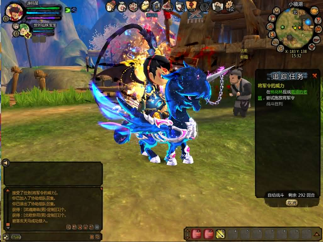 图片[20]- 一起游戏吧 | 网站源码 | 手游源码丨端游源码丨页游源码丨服务端丨架设教程 | 传奇源码 | 游戏源码典藏怀旧端游【桃园将星录70级精修版】最新整理WIN系半手工服务端+PC客户端+网页注册+GM授权后台+详细搭建教程