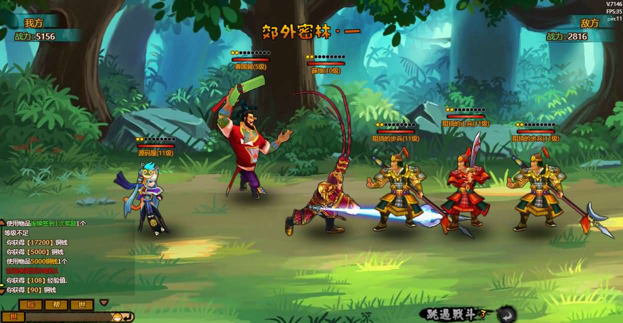 图片[10]- 一起游戏吧 | 网站源码 | 手游源码丨端游源码丨页游源码丨服务端丨架设教程 | 传奇源码 | 游戏源码2D横版角色扮演类页游【八仙过海/逗仙OL】最新整理WIN系服务端+详细外网教程+货币修改教程