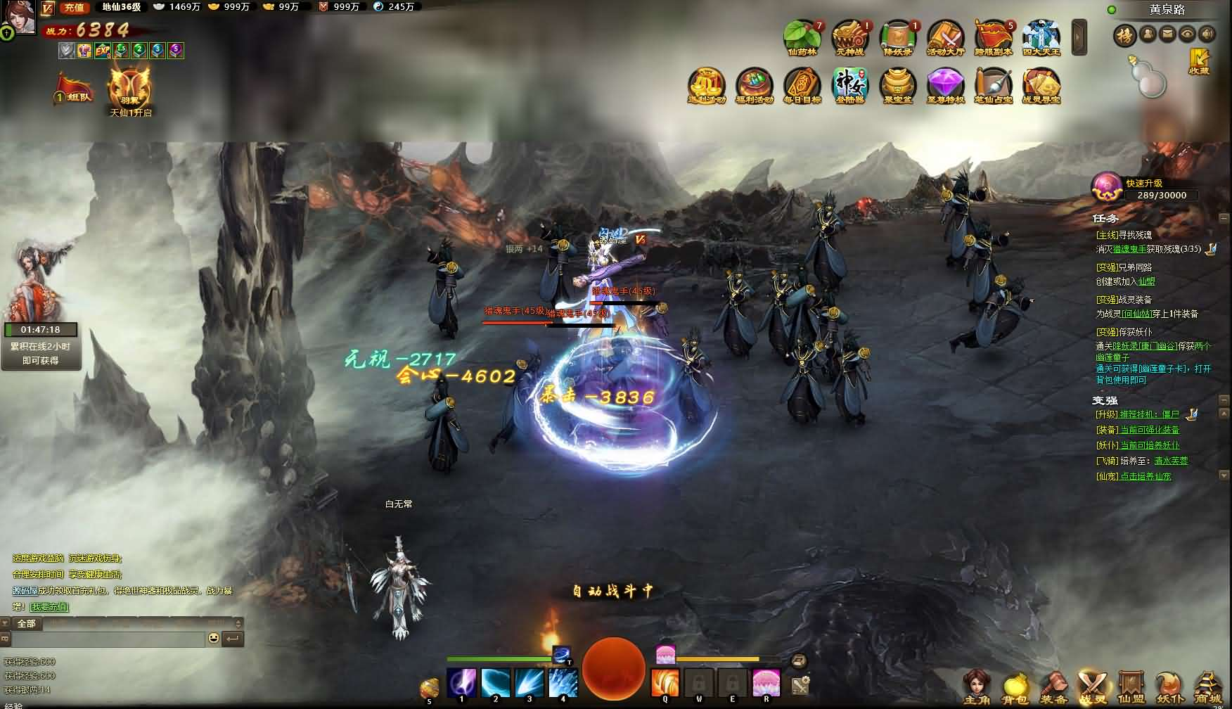 图片[4]- 一起游戏吧 | 网站源码 | 手游源码丨端游源码丨页游源码丨服务端丨架设教程 | 传奇源码 | 游戏源码水墨仙侠ARPG页游【神女天下】最新整理单机一键即玩镜像端+Linux手工服务端+GM充值后台+详细搭建教程