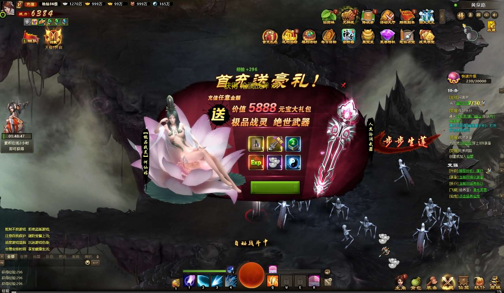 图片[9]- 一起游戏吧 | 网站源码 | 手游源码丨端游源码丨页游源码丨服务端丨架设教程 | 传奇源码 | 游戏源码水墨仙侠ARPG页游【神女天下】最新整理单机一键即玩镜像端+Linux手工服务端+GM充值后台+详细搭建教程