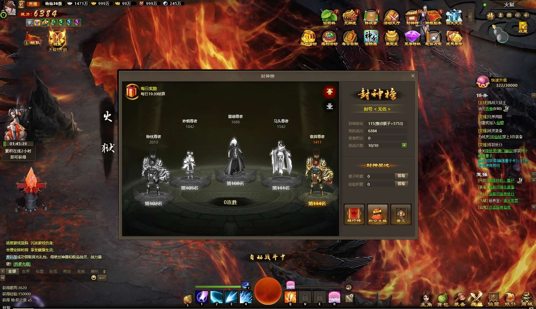 图片[12]- 一起游戏吧 | 网站源码 | 手游源码丨端游源码丨页游源码丨服务端丨架设教程 | 传奇源码 | 游戏源码水墨仙侠ARPG页游【神女天下】最新整理单机一键即玩镜像端+Linux手工服务端+GM充值后台+详细搭建教程