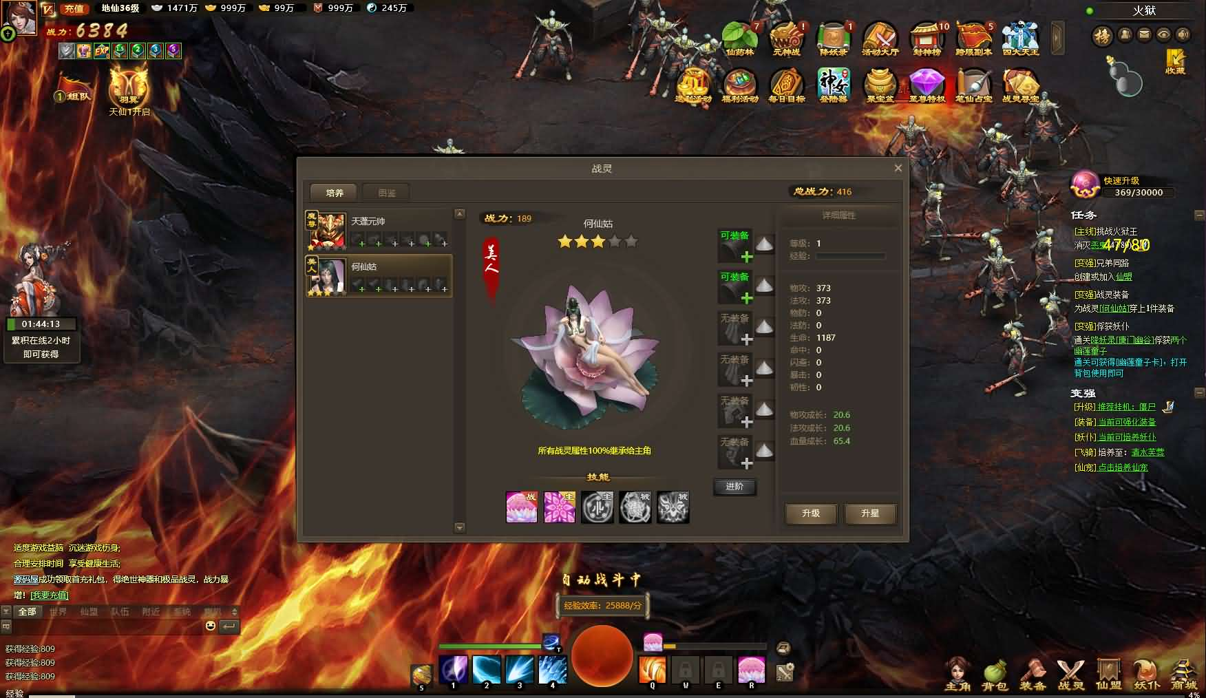 图片[15]- 一起游戏吧 | 网站源码 | 手游源码丨端游源码丨页游源码丨服务端丨架设教程 | 传奇源码 | 游戏源码水墨仙侠ARPG页游【神女天下】最新整理单机一键即玩镜像端+Linux手工服务端+GM充值后台+详细搭建教程