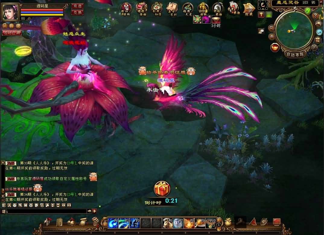 图片[13]- 一起游戏吧 | 网站源码 | 手游源码丨端游源码丨页游源码丨服务端丨架设教程 | 传奇源码 | 游戏源码经典武侠端游【天龙八部之王者烈焰4】最新整理单机一键即玩镜像端+Linux手工服务端+PC客户端+GM工具+详细搭建教程