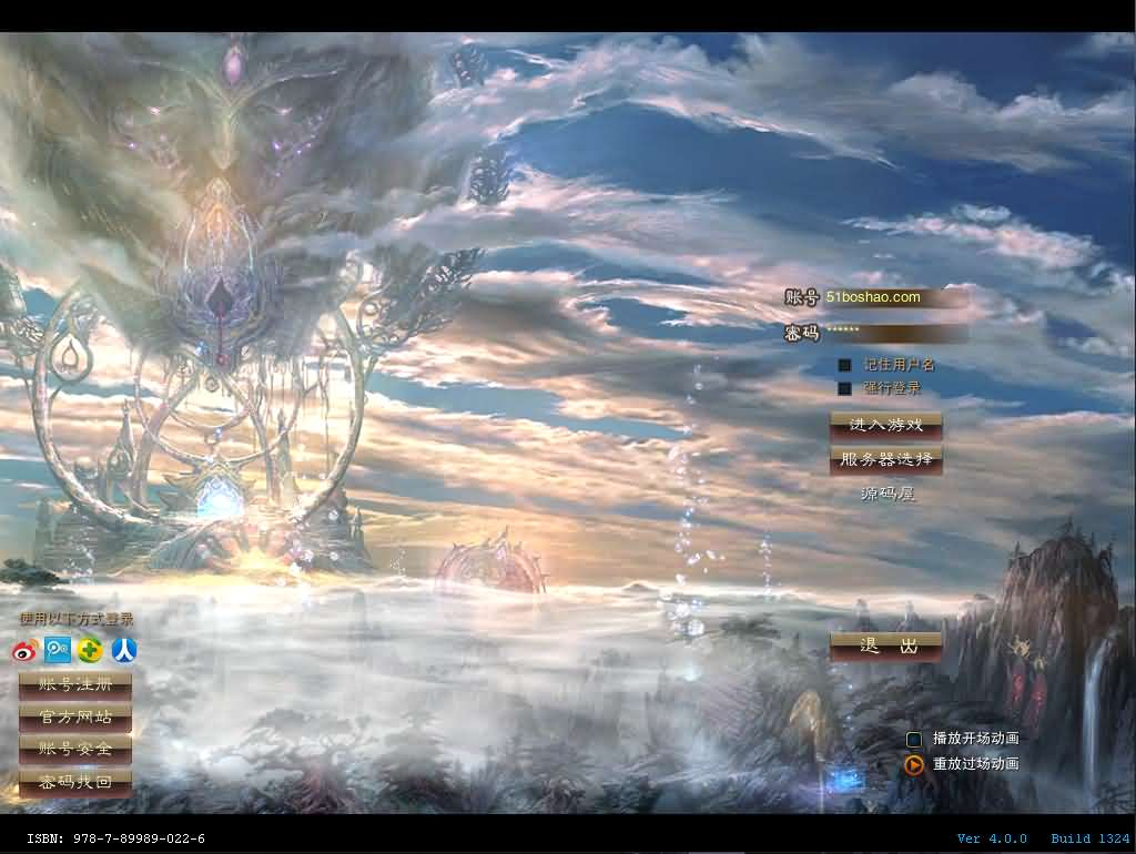 3DMMORPG端游【诛仙3种族14职业】最新整理单机一键即玩镜像端+Linux手工服务端+GM工具+网页注册+PC客户端+详细搭建教程