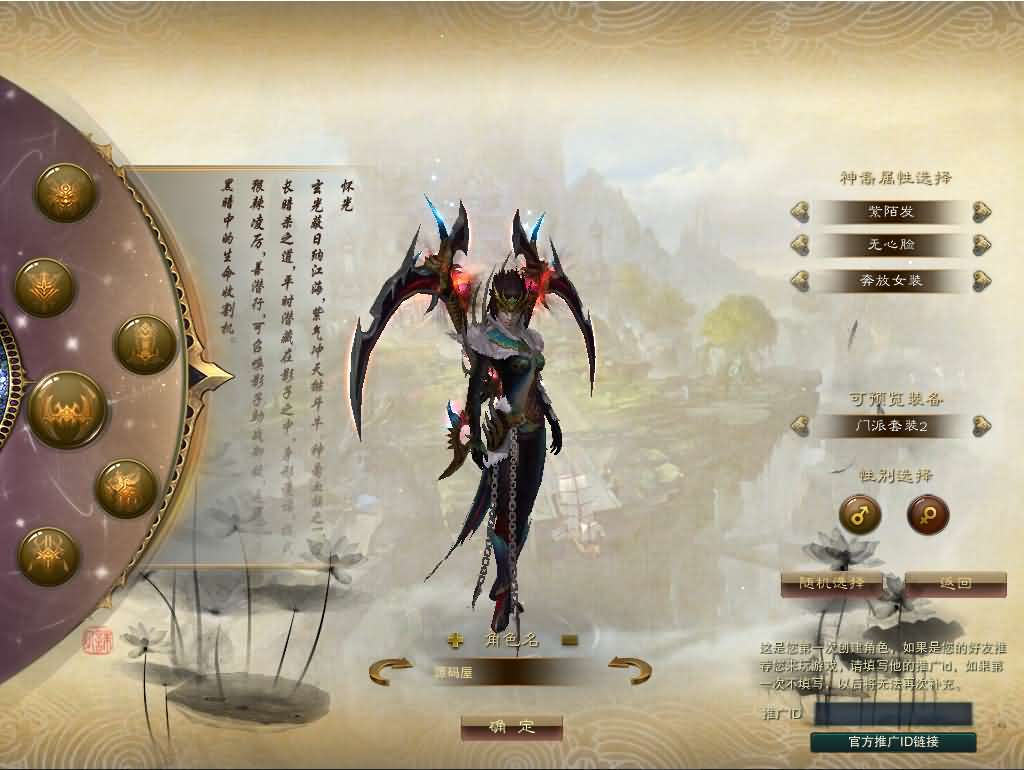 图片[4]- 一起游戏吧 | 网站源码 | 手游源码丨端游源码丨页游源码丨服务端丨架设教程 | 传奇源码 | 游戏源码3DMMORPG端游【诛仙3种族14职业】最新整理单机一键即玩镜像端+Linux手工服务端+GM工具+网页注册+PC客户端+详细搭建教程