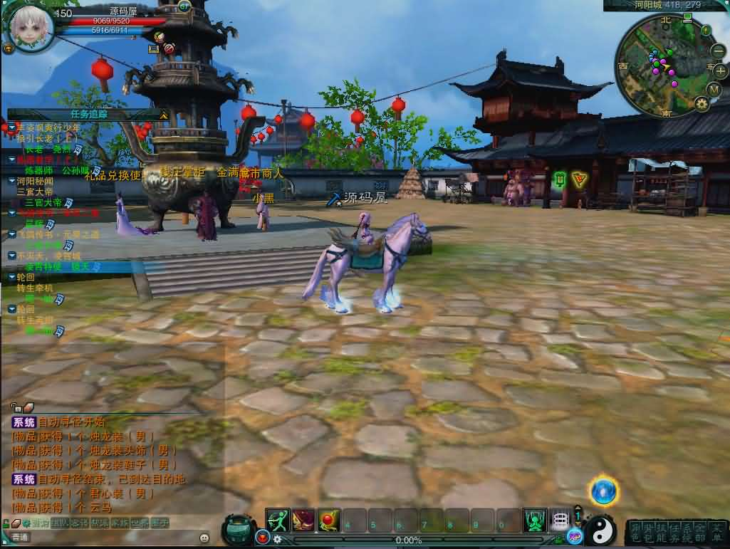 图片[7]- 一起游戏吧 | 网站源码 | 手游源码丨端游源码丨页游源码丨服务端丨架设教程 | 传奇源码 | 游戏源码3DMMORPG端游【诛仙3种族14职业】最新整理单机一键即玩镜像端+Linux手工服务端+GM工具+网页注册+PC客户端+详细搭建教程