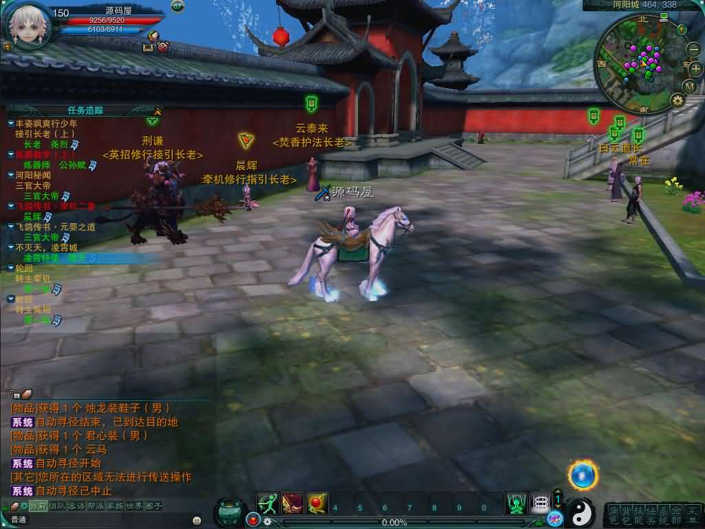 图片[8]- 一起游戏吧 | 网站源码 | 手游源码丨端游源码丨页游源码丨服务端丨架设教程 | 传奇源码 | 游戏源码3DMMORPG端游【诛仙3种族14职业】最新整理单机一键即玩镜像端+Linux手工服务端+GM工具+网页注册+PC客户端+详细搭建教程