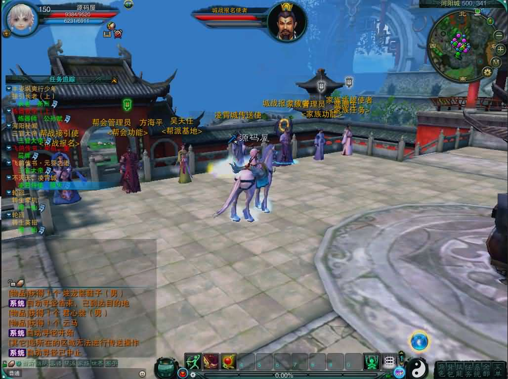 图片[9]- 一起游戏吧 | 网站源码 | 手游源码丨端游源码丨页游源码丨服务端丨架设教程 | 传奇源码 | 游戏源码3DMMORPG端游【诛仙3种族14职业】最新整理单机一键即玩镜像端+Linux手工服务端+GM工具+网页注册+PC客户端+详细搭建教程