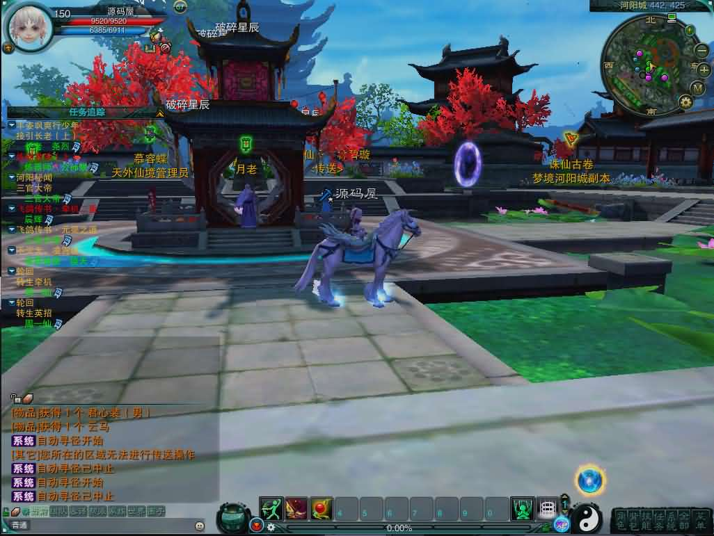 图片[10]- 一起游戏吧 | 网站源码 | 手游源码丨端游源码丨页游源码丨服务端丨架设教程 | 传奇源码 | 游戏源码3DMMORPG端游【诛仙3种族14职业】最新整理单机一键即玩镜像端+Linux手工服务端+GM工具+网页注册+PC客户端+详细搭建教程