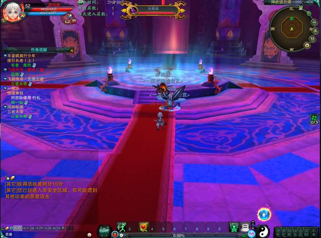 图片[12]- 一起游戏吧 | 网站源码 | 手游源码丨端游源码丨页游源码丨服务端丨架设教程 | 传奇源码 | 游戏源码3DMMORPG端游【诛仙3种族14职业】最新整理单机一键即玩镜像端+Linux手工服务端+GM工具+网页注册+PC客户端+详细搭建教程