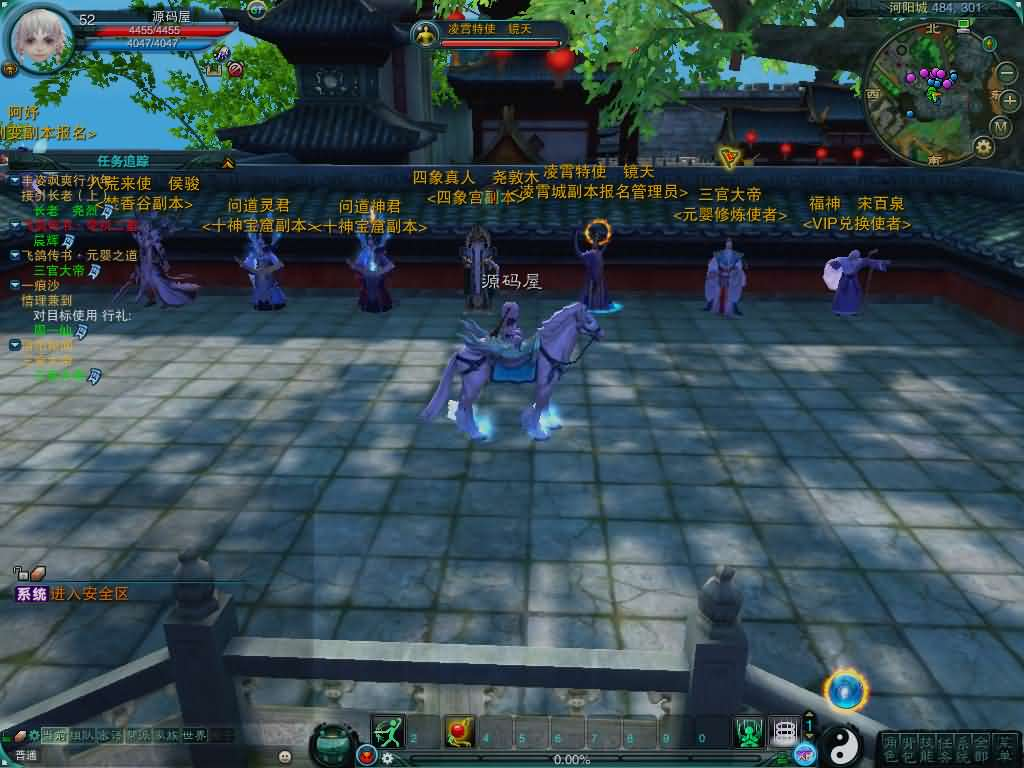 图片[14]- 一起游戏吧 | 网站源码 | 手游源码丨端游源码丨页游源码丨服务端丨架设教程 | 传奇源码 | 游戏源码3DMMORPG端游【诛仙3种族14职业】最新整理单机一键即玩镜像端+Linux手工服务端+GM工具+网页注册+PC客户端+详细搭建教程