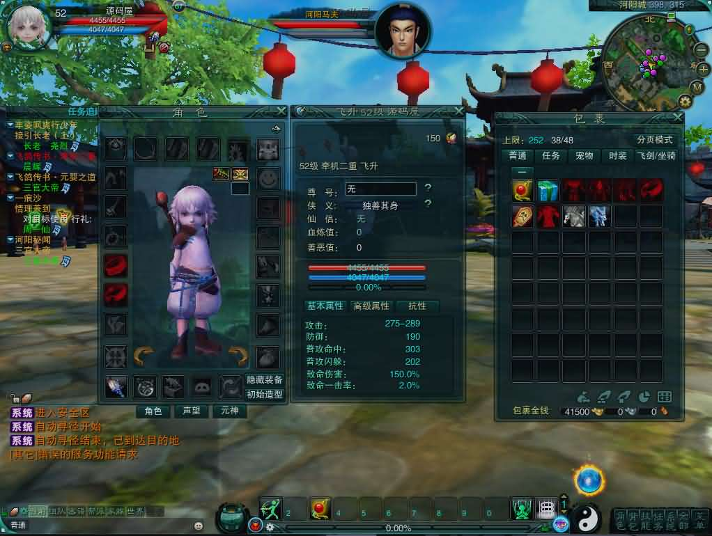 图片[16]- 一起游戏吧 | 网站源码 | 手游源码丨端游源码丨页游源码丨服务端丨架设教程 | 传奇源码 | 游戏源码3DMMORPG端游【诛仙3种族14职业】最新整理单机一键即玩镜像端+Linux手工服务端+GM工具+网页注册+PC客户端+详细搭建教程