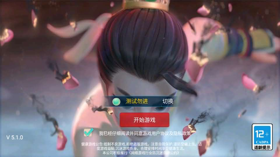 图片[2]- 一起游戏吧 | 网站源码 | 手游源码丨端游源码丨页游源码丨服务端丨架设教程 | 传奇源码 | 游戏源码大话回合手游【精品西游之仙路西游超变版】最新整理单机一键即玩端+Linux手工服务端+安卓苹果双端+神兔后台+详细搭建教程+视频教程