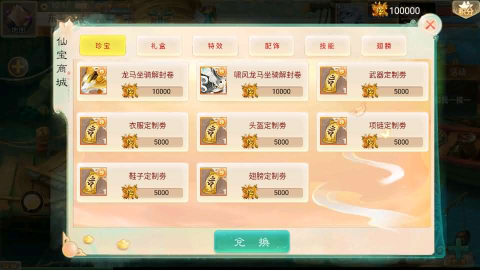 图片[7]- 一起游戏吧 | 网站源码 | 手游源码丨端游源码丨页游源码丨服务端丨架设教程 | 传奇源码 | 游戏源码大话回合手游【精品西游之仙路西游超变版】最新整理单机一键即玩端+Linux手工服务端+安卓苹果双端+神兔后台+详细搭建教程+视频教程