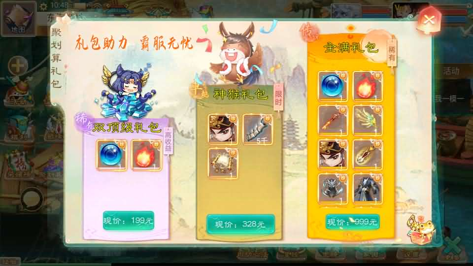 图片[10]- 一起游戏吧 | 网站源码 | 手游源码丨端游源码丨页游源码丨服务端丨架设教程 | 传奇源码 | 游戏源码大话回合手游【精品西游之仙路西游超变版】最新整理单机一键即玩端+Linux手工服务端+安卓苹果双端+神兔后台+详细搭建教程+视频教程