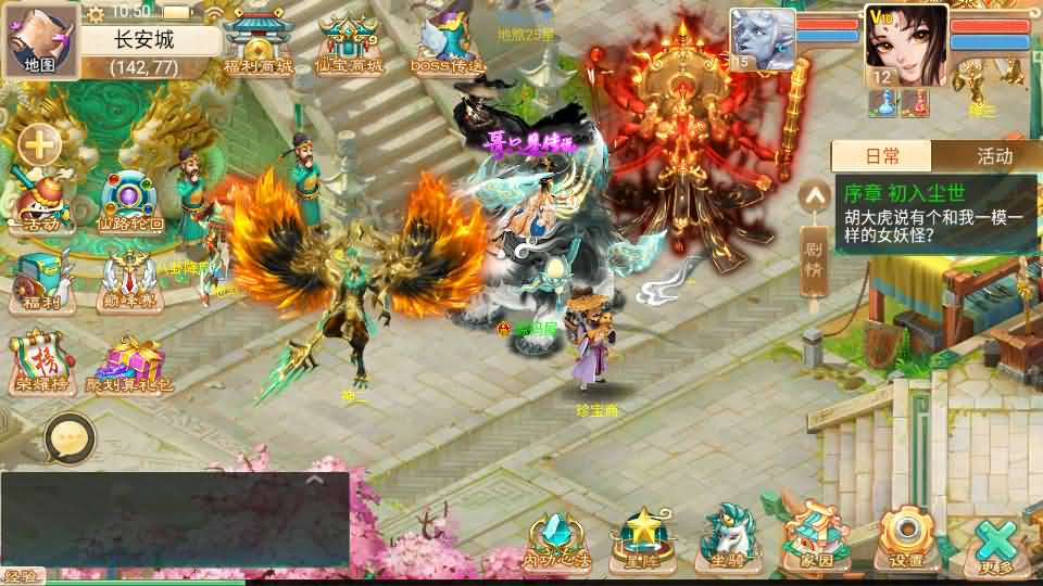 图片[19]- 一起游戏吧 | 网站源码 | 手游源码丨端游源码丨页游源码丨服务端丨架设教程 | 传奇源码 | 游戏源码大话回合手游【精品西游之仙路西游超变版】最新整理单机一键即玩端+Linux手工服务端+安卓苹果双端+神兔后台+详细搭建教程+视频教程