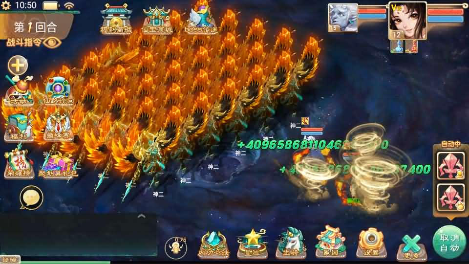 图片[20]- 一起游戏吧 | 网站源码 | 手游源码丨端游源码丨页游源码丨服务端丨架设教程 | 传奇源码 | 游戏源码大话回合手游【精品西游之仙路西游超变版】最新整理单机一键即玩端+Linux手工服务端+安卓苹果双端+神兔后台+详细搭建教程+视频教程