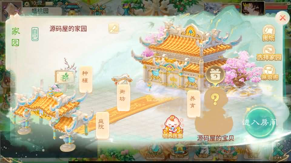 图片[25]- 一起游戏吧 | 网站源码 | 手游源码丨端游源码丨页游源码丨服务端丨架设教程 | 传奇源码 | 游戏源码大话回合手游【精品西游之仙路西游超变版】最新整理单机一键即玩端+Linux手工服务端+安卓苹果双端+神兔后台+详细搭建教程+视频教程