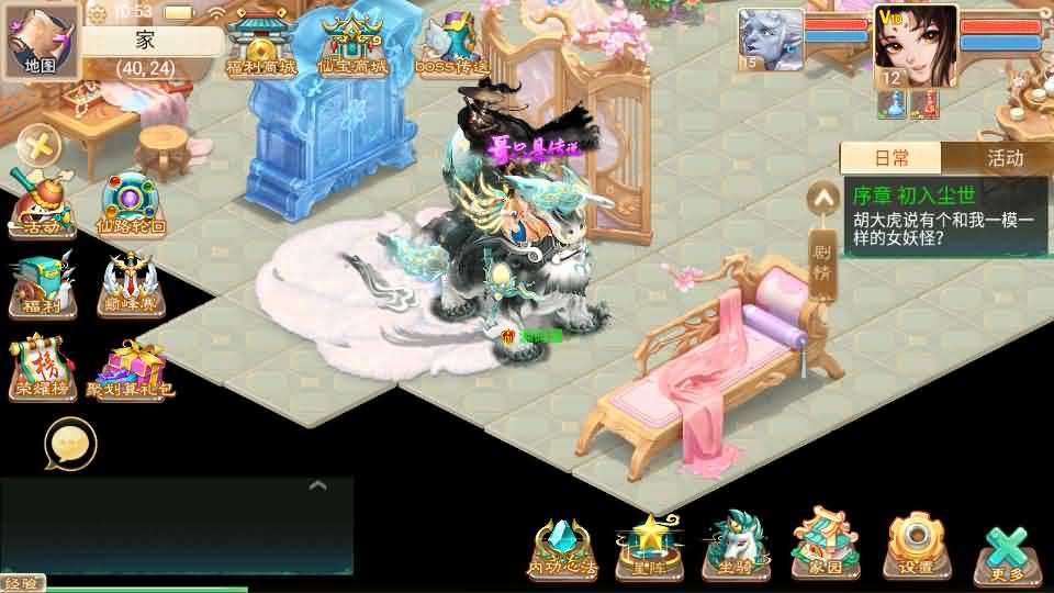 图片[26]- 一起游戏吧 | 网站源码 | 手游源码丨端游源码丨页游源码丨服务端丨架设教程 | 传奇源码 | 游戏源码大话回合手游【精品西游之仙路西游超变版】最新整理单机一键即玩端+Linux手工服务端+安卓苹果双端+神兔后台+详细搭建教程+视频教程