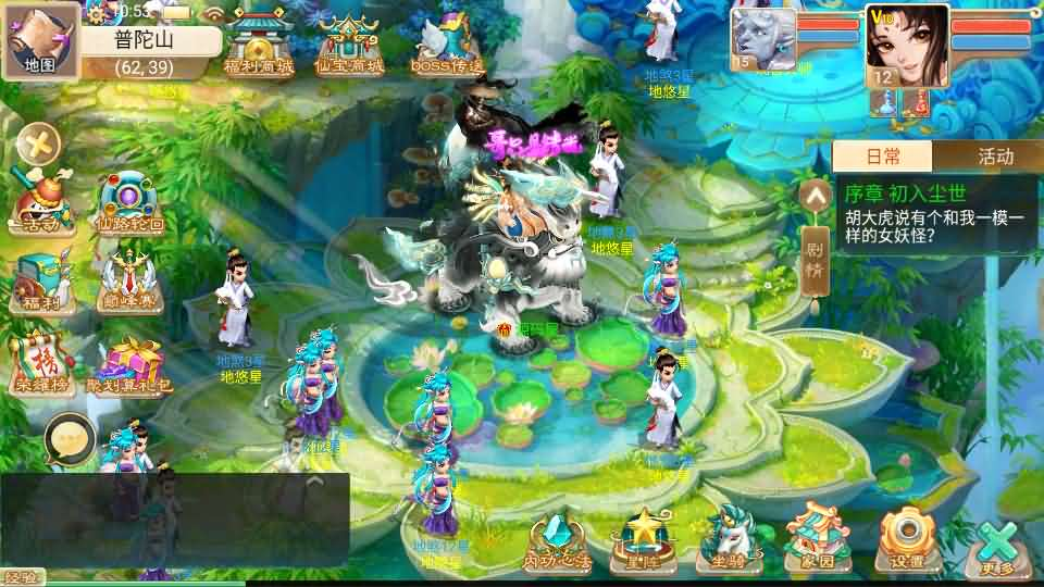 图片[27]- 一起游戏吧 | 网站源码 | 手游源码丨端游源码丨页游源码丨服务端丨架设教程 | 传奇源码 | 游戏源码大话回合手游【精品西游之仙路西游超变版】最新整理单机一键即玩端+Linux手工服务端+安卓苹果双端+神兔后台+详细搭建教程+视频教程