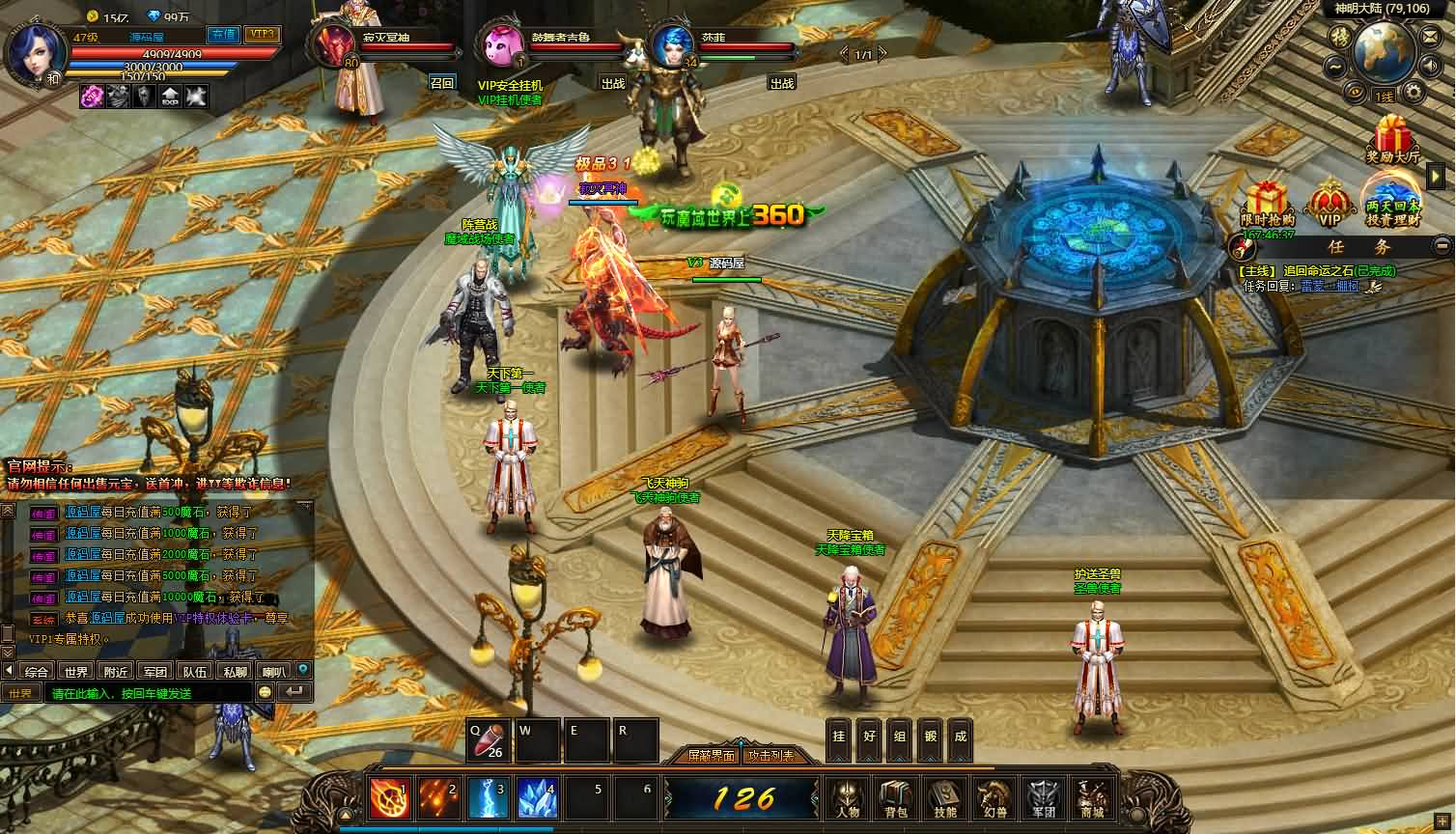 图片[4]- 一起游戏吧 | 网站源码 | 手游源码丨端游源码丨页游源码丨服务端丨架设教程 | 传奇源码 | 游戏源码稀有精品页游【魔域世界三职业完整版】最新整理单机一键即玩镜像端+Linux手工服务端+网页商城+GM后台+详细搭建教程+全套物品ID