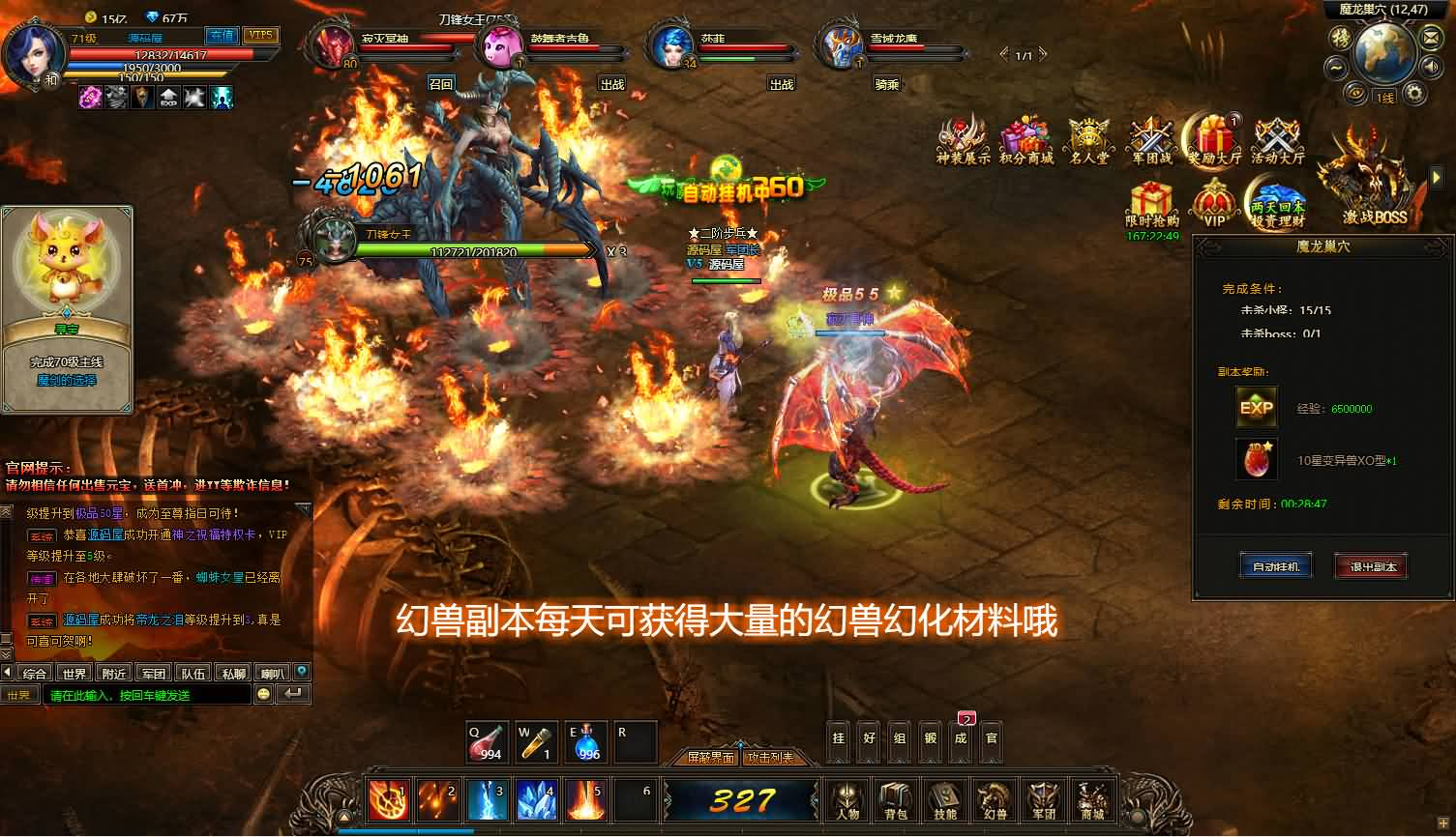 图片[6]- 一起游戏吧 | 网站源码 | 手游源码丨端游源码丨页游源码丨服务端丨架设教程 | 传奇源码 | 游戏源码稀有精品页游【魔域世界三职业完整版】最新整理单机一键即玩镜像端+Linux手工服务端+网页商城+GM后台+详细搭建教程+全套物品ID