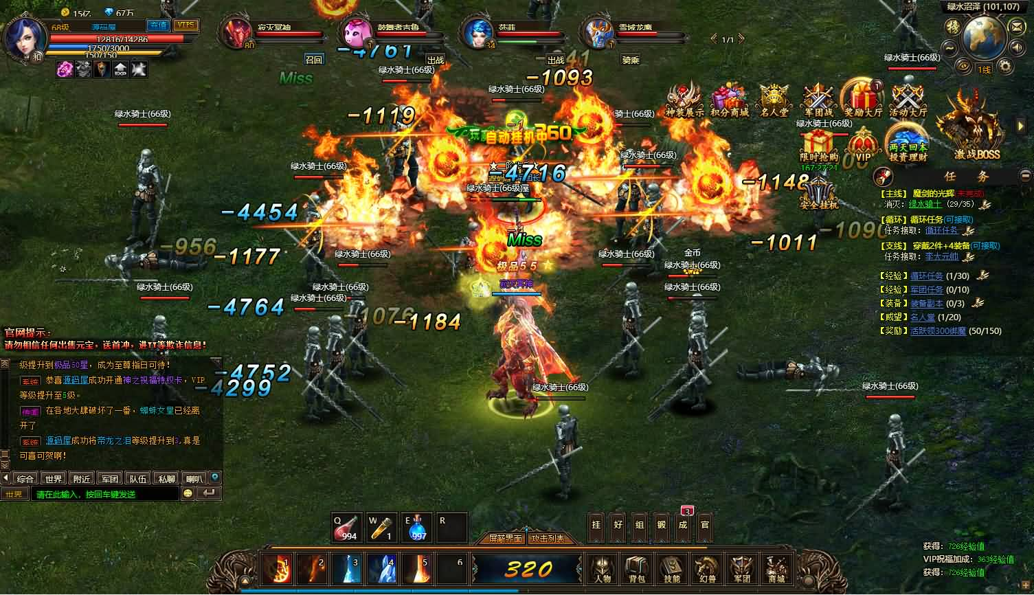 图片[8]- 一起游戏吧 | 网站源码 | 手游源码丨端游源码丨页游源码丨服务端丨架设教程 | 传奇源码 | 游戏源码稀有精品页游【魔域世界三职业完整版】最新整理单机一键即玩镜像端+Linux手工服务端+网页商城+GM后台+详细搭建教程+全套物品ID