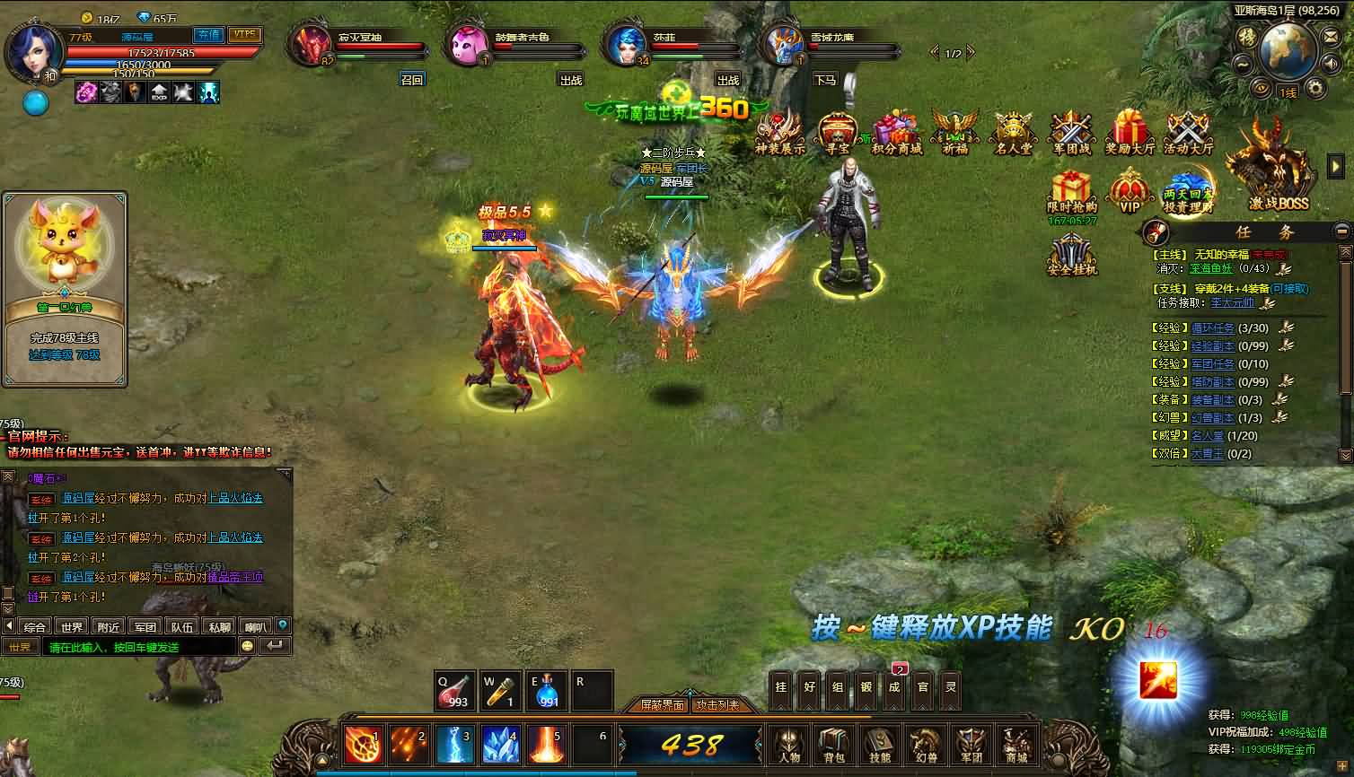 图片[9]- 一起游戏吧 | 网站源码 | 手游源码丨端游源码丨页游源码丨服务端丨架设教程 | 传奇源码 | 游戏源码稀有精品页游【魔域世界三职业完整版】最新整理单机一键即玩镜像端+Linux手工服务端+网页商城+GM后台+详细搭建教程+全套物品ID