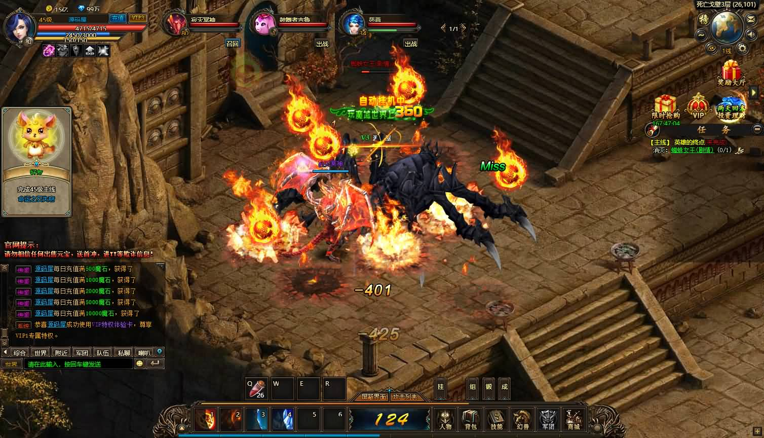 图片[10]- 一起游戏吧 | 网站源码 | 手游源码丨端游源码丨页游源码丨服务端丨架设教程 | 传奇源码 | 游戏源码稀有精品页游【魔域世界三职业完整版】最新整理单机一键即玩镜像端+Linux手工服务端+网页商城+GM后台+详细搭建教程+全套物品ID