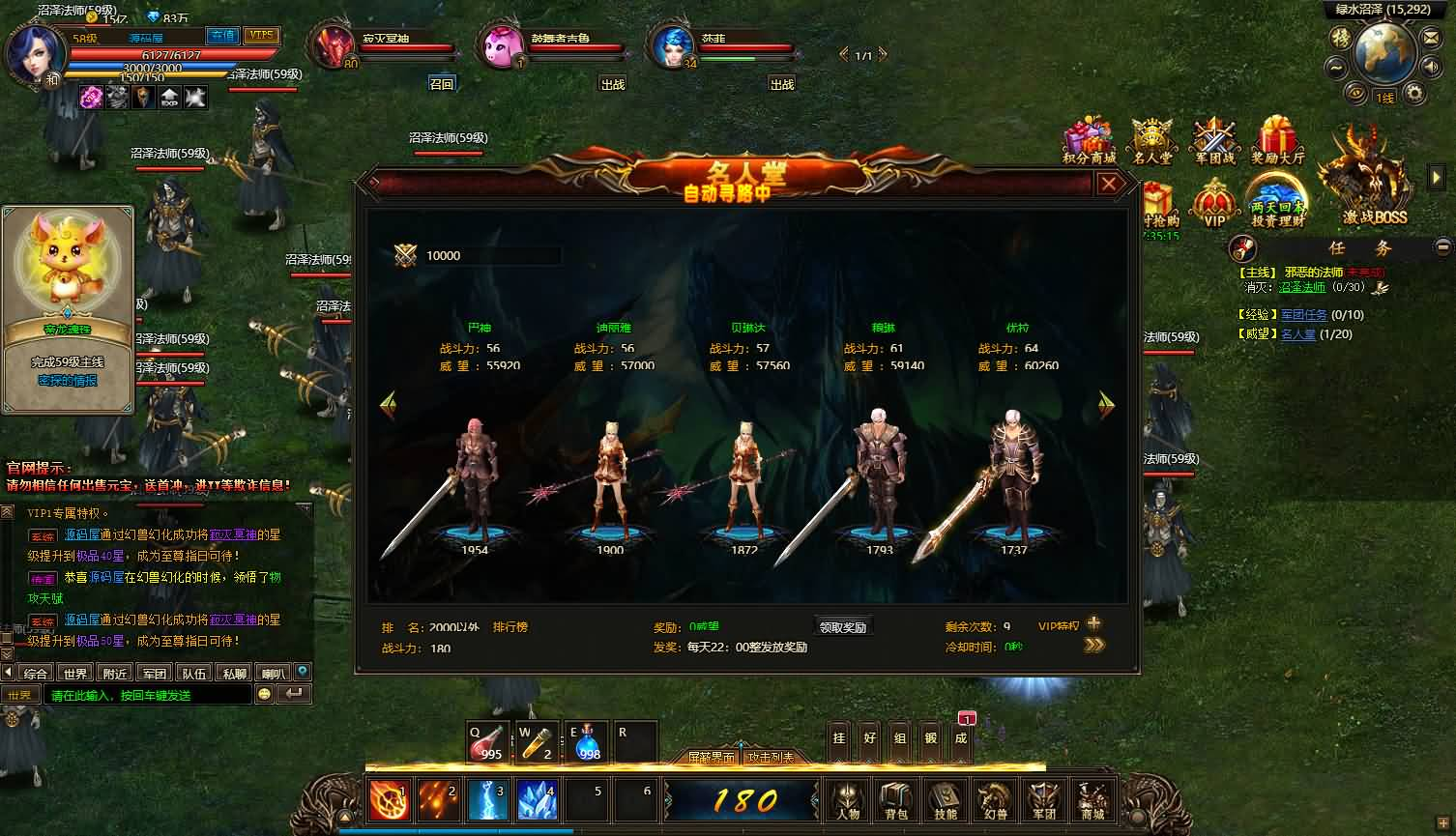 图片[17]- 一起游戏吧 | 网站源码 | 手游源码丨端游源码丨页游源码丨服务端丨架设教程 | 传奇源码 | 游戏源码稀有精品页游【魔域世界三职业完整版】最新整理单机一键即玩镜像端+Linux手工服务端+网页商城+GM后台+详细搭建教程+全套物品ID