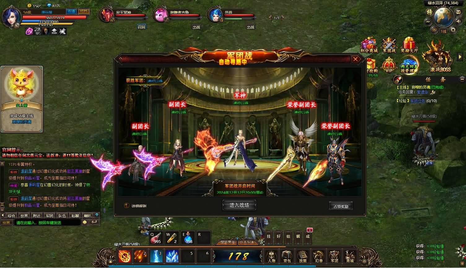 图片[16]- 一起游戏吧 | 网站源码 | 手游源码丨端游源码丨页游源码丨服务端丨架设教程 | 传奇源码 | 游戏源码稀有精品页游【魔域世界三职业完整版】最新整理单机一键即玩镜像端+Linux手工服务端+网页商城+GM后台+详细搭建教程+全套物品ID